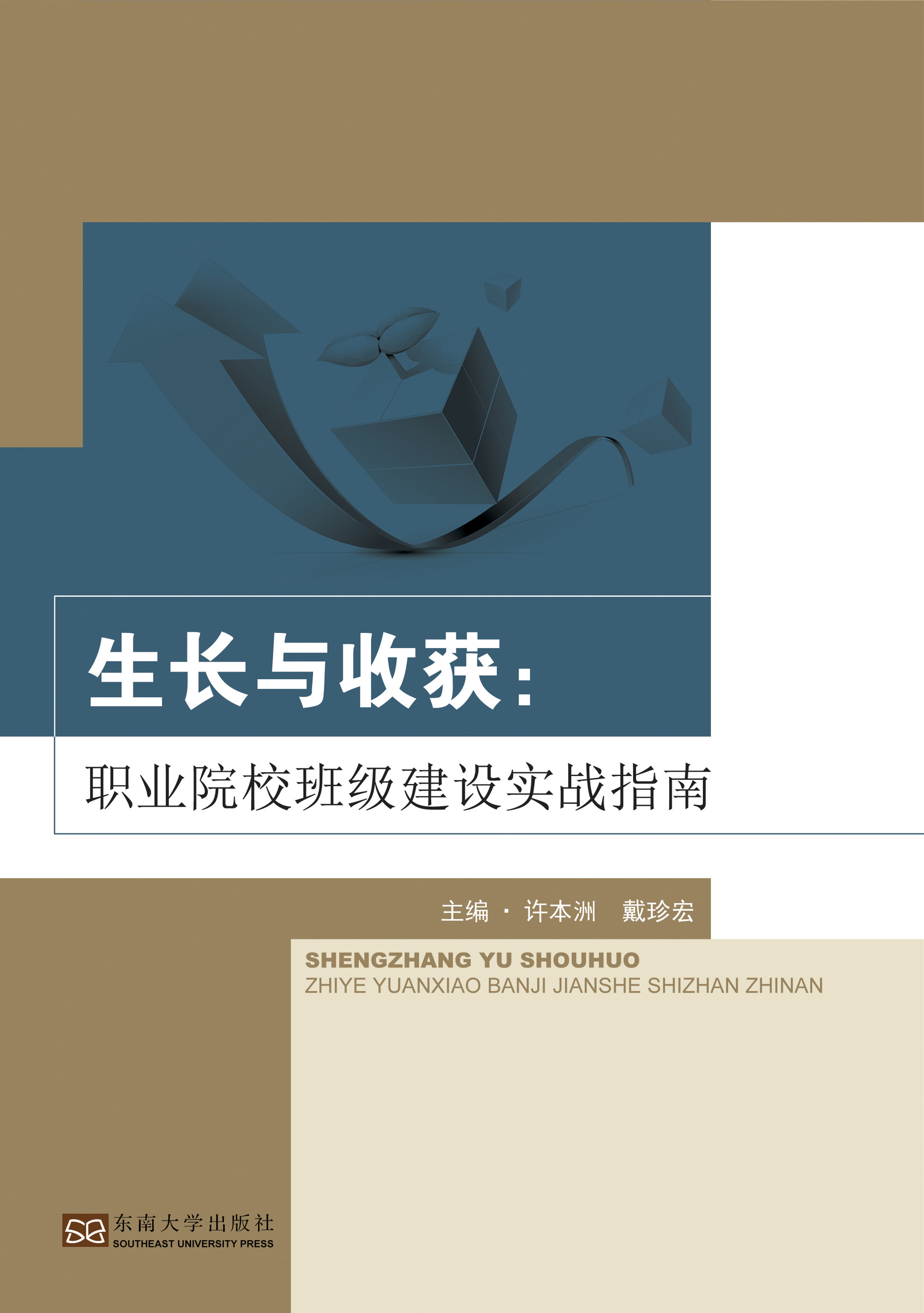 *商品名稱*