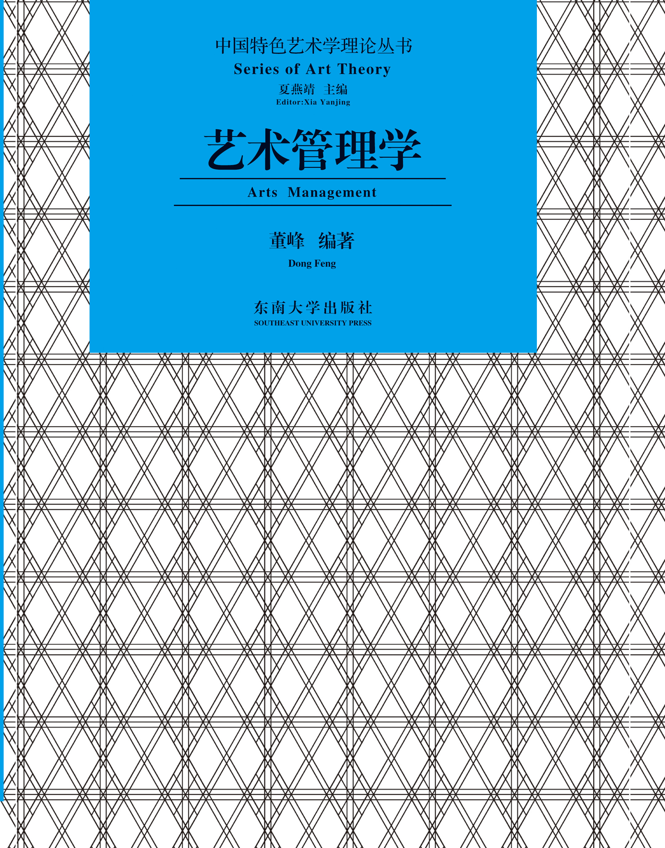 *商品名稱*