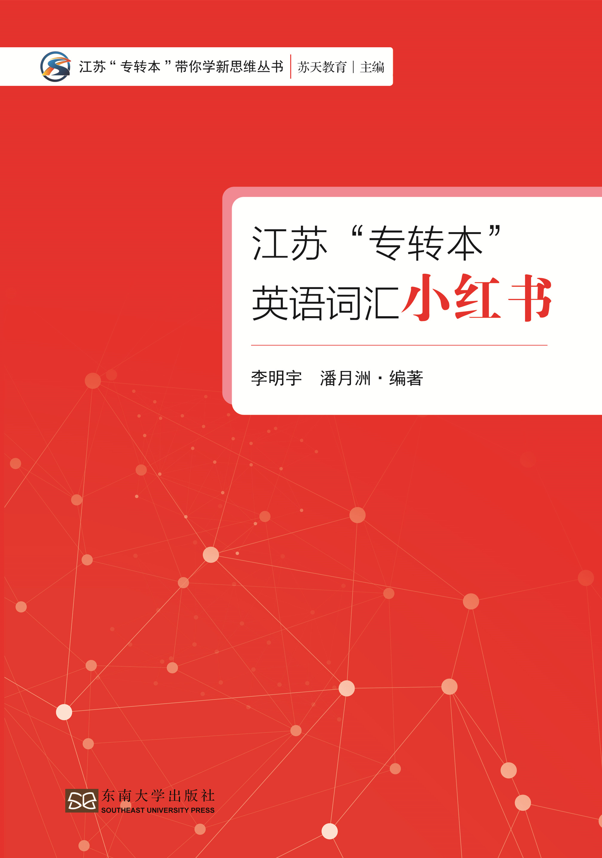 *商品名稱*