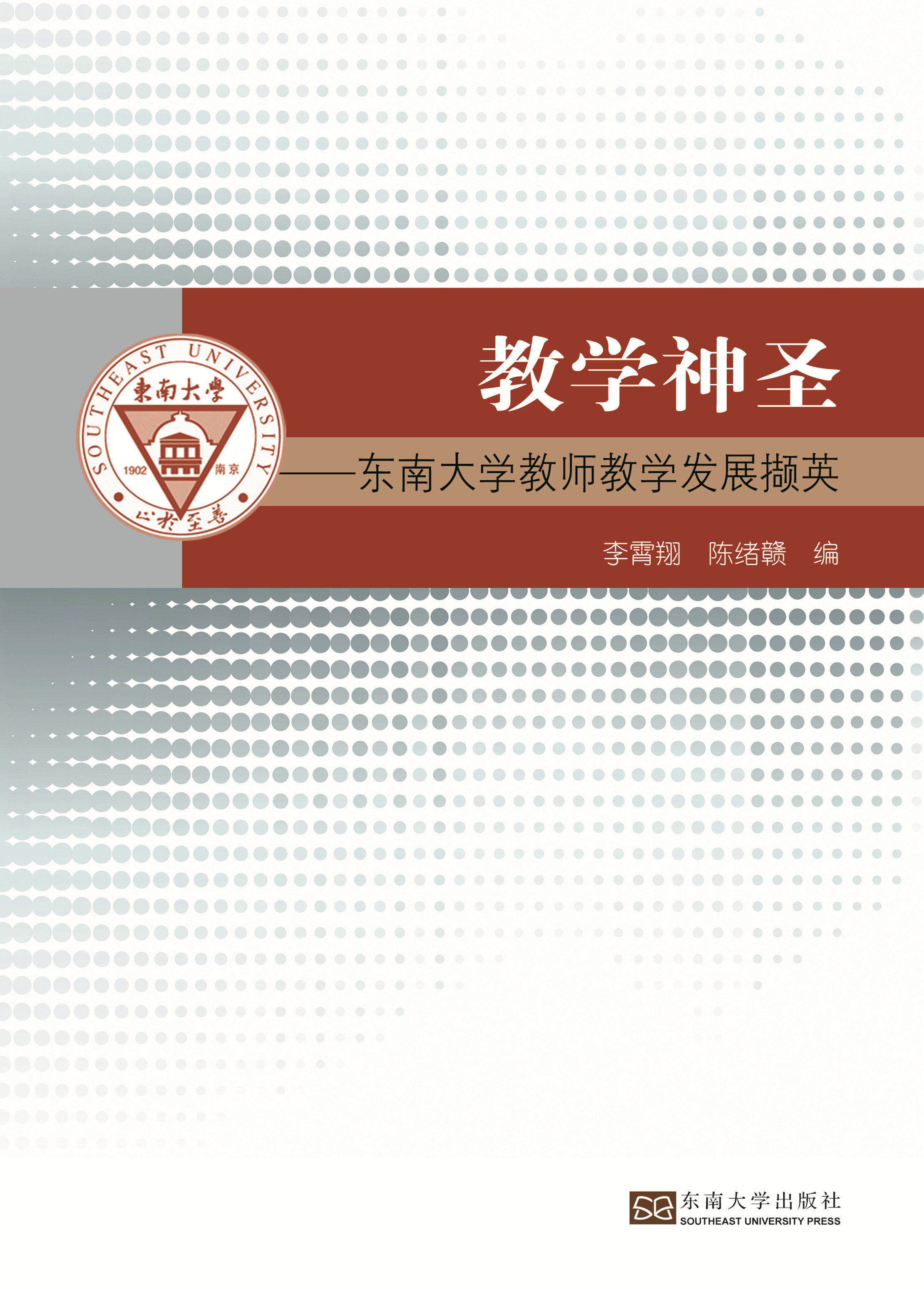 *商品名稱*