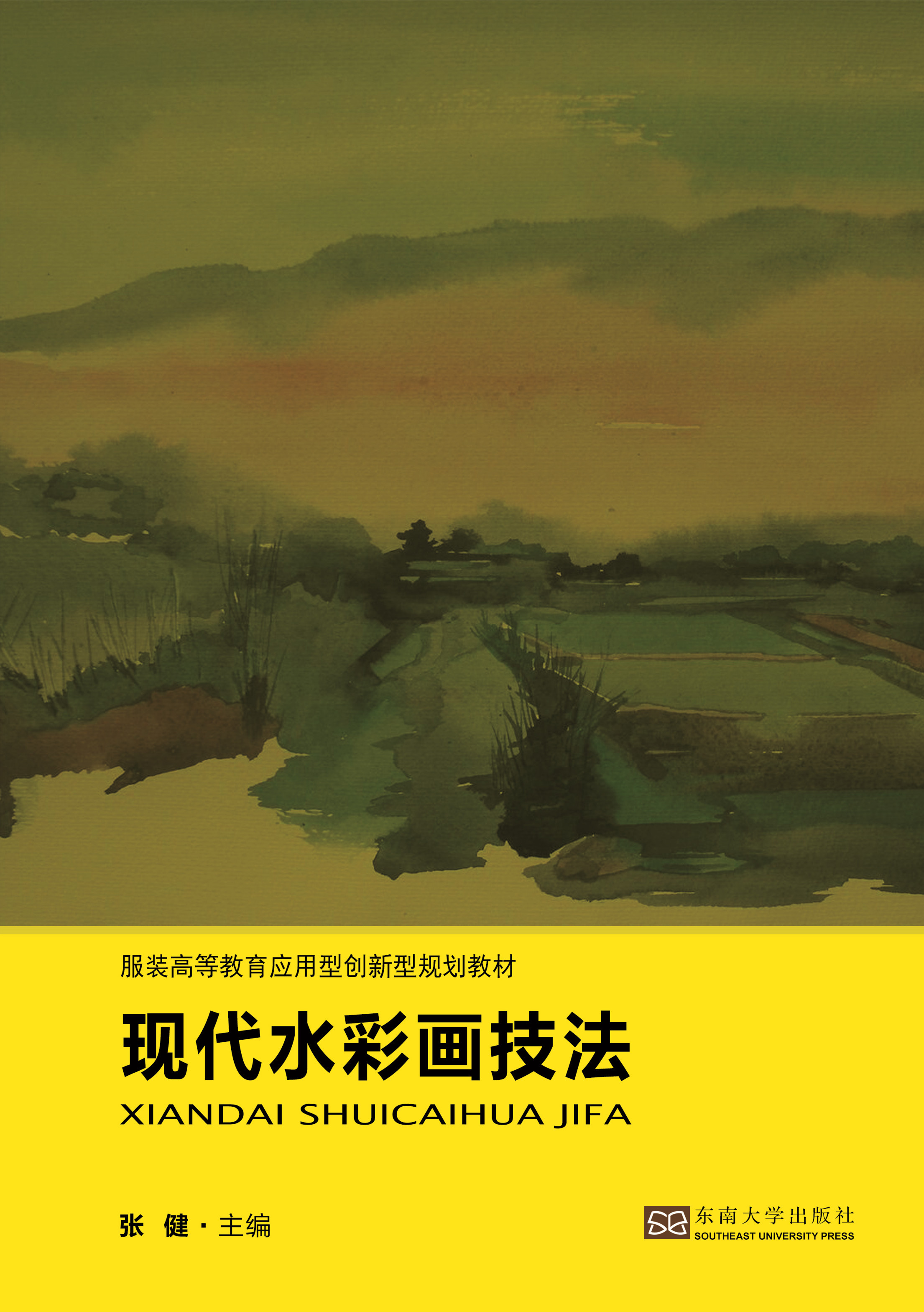 *商品名稱*