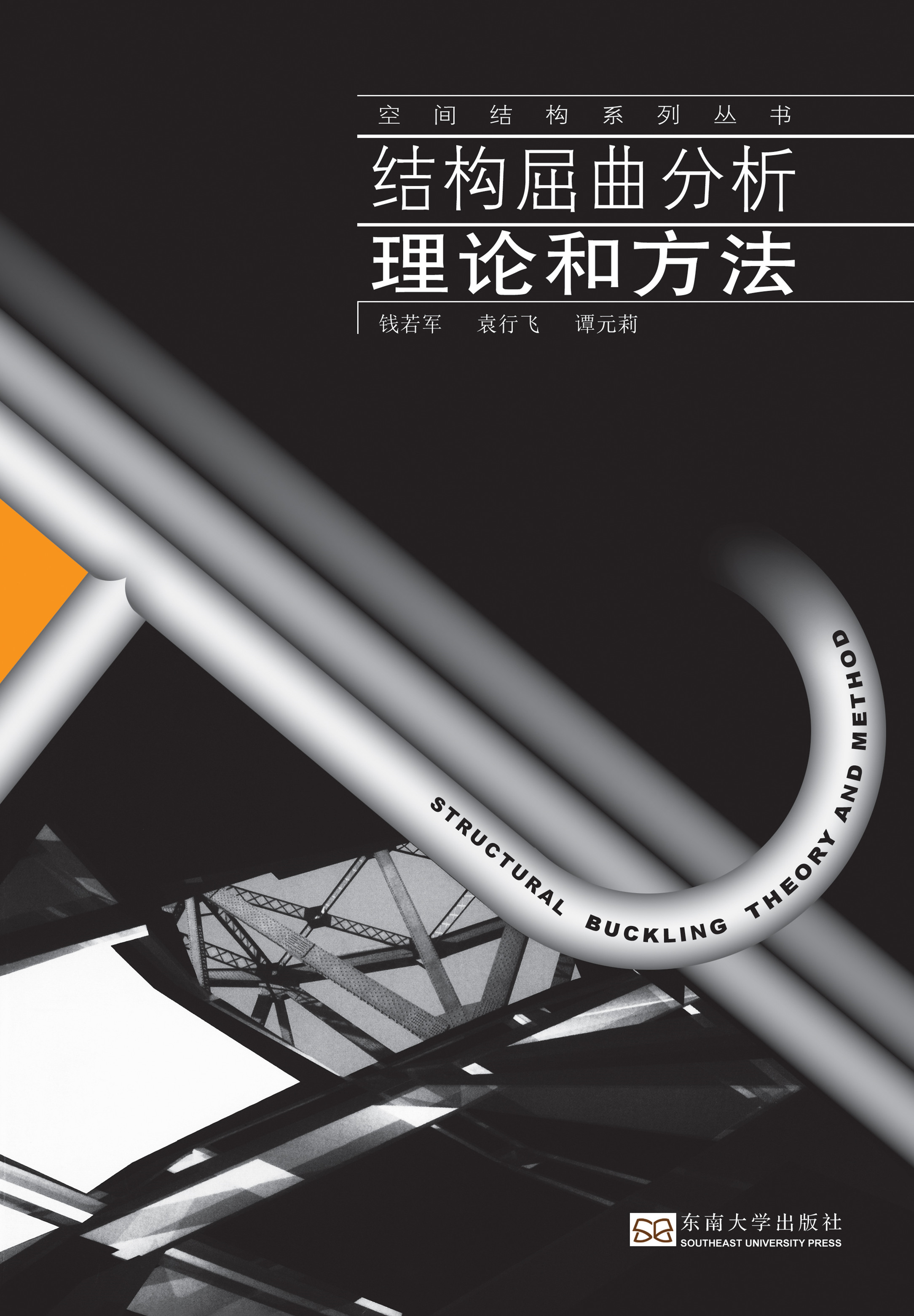 *商品名稱*