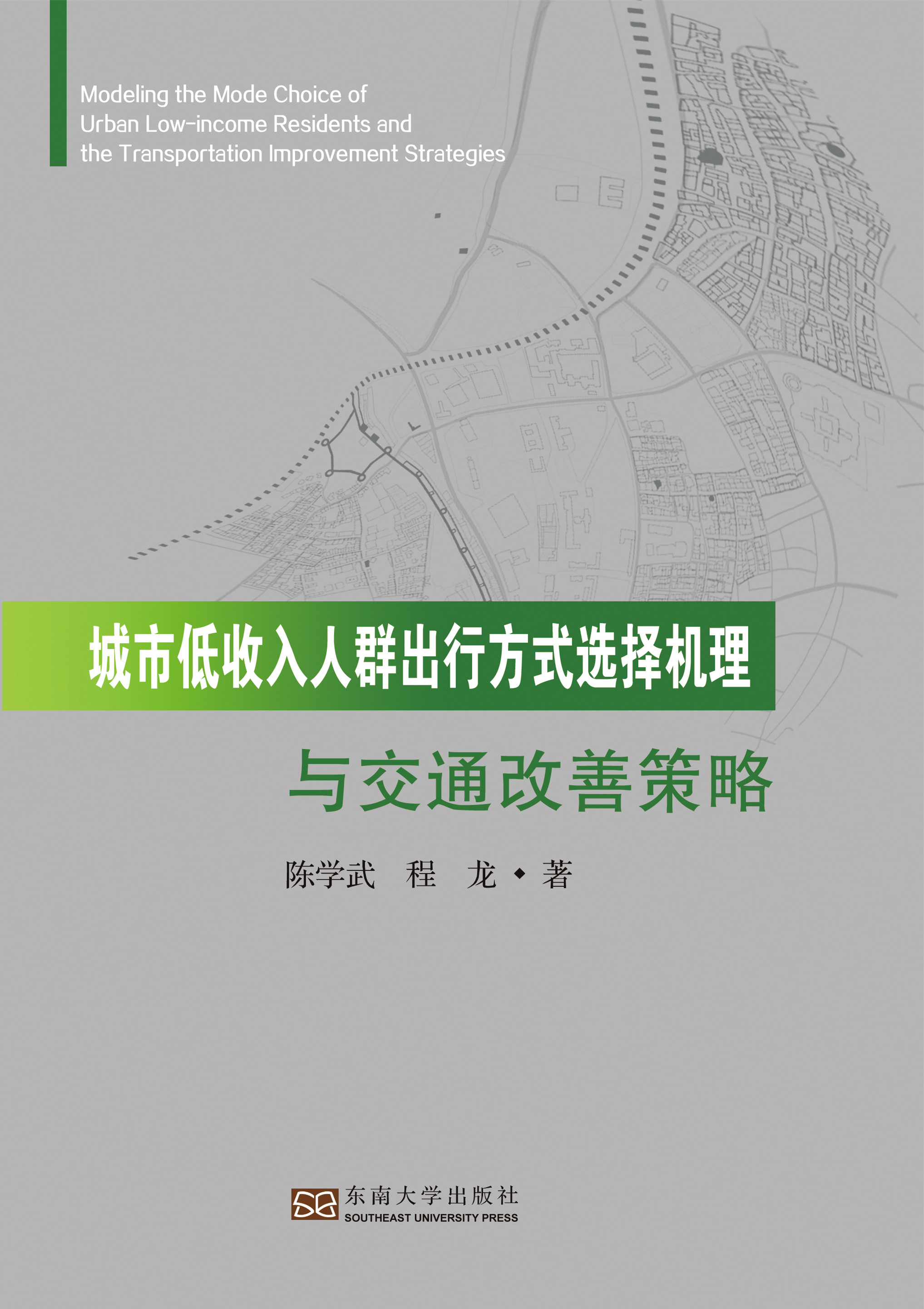 *商品名稱*