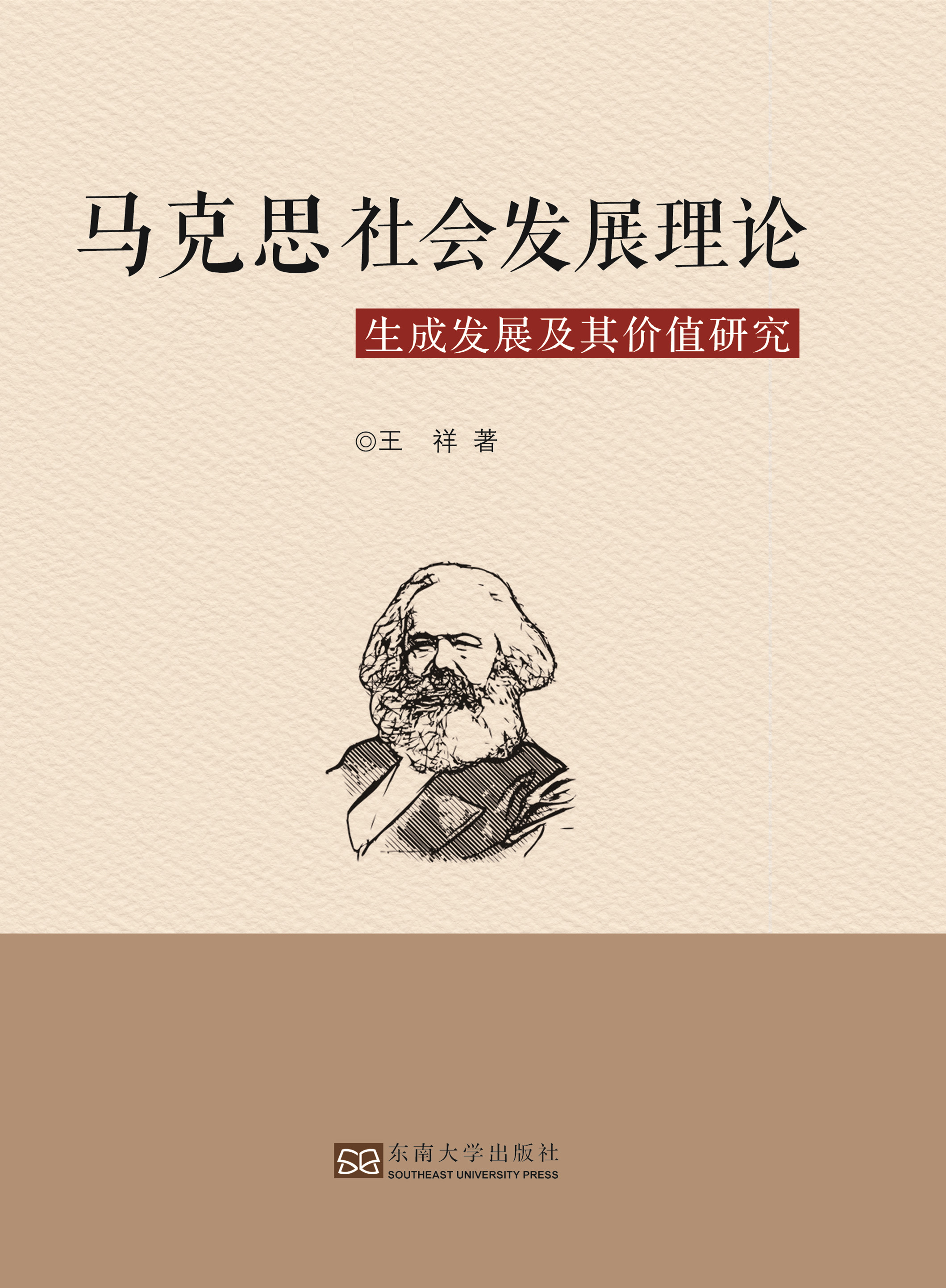 *商品名稱*