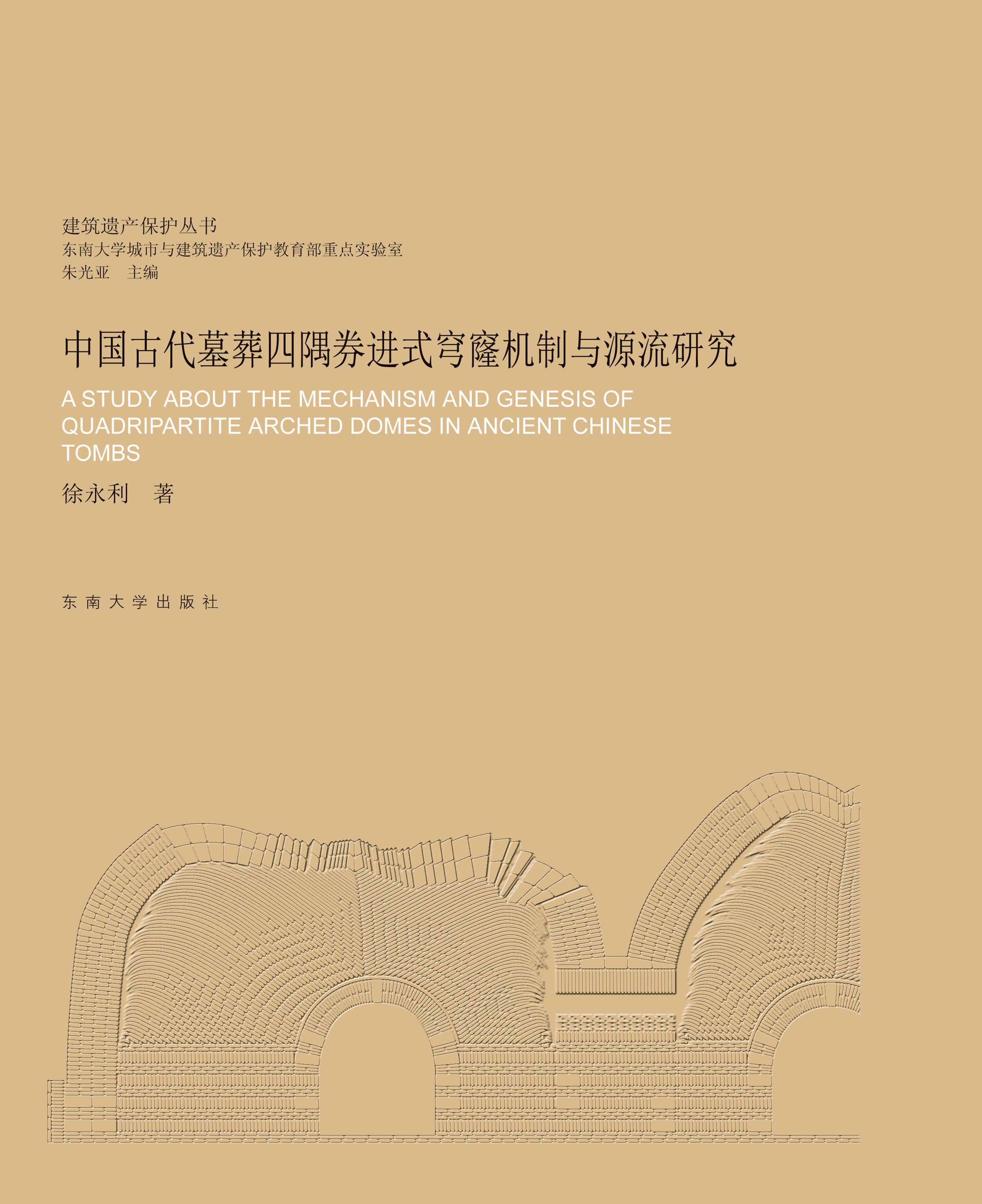 *商品名稱*