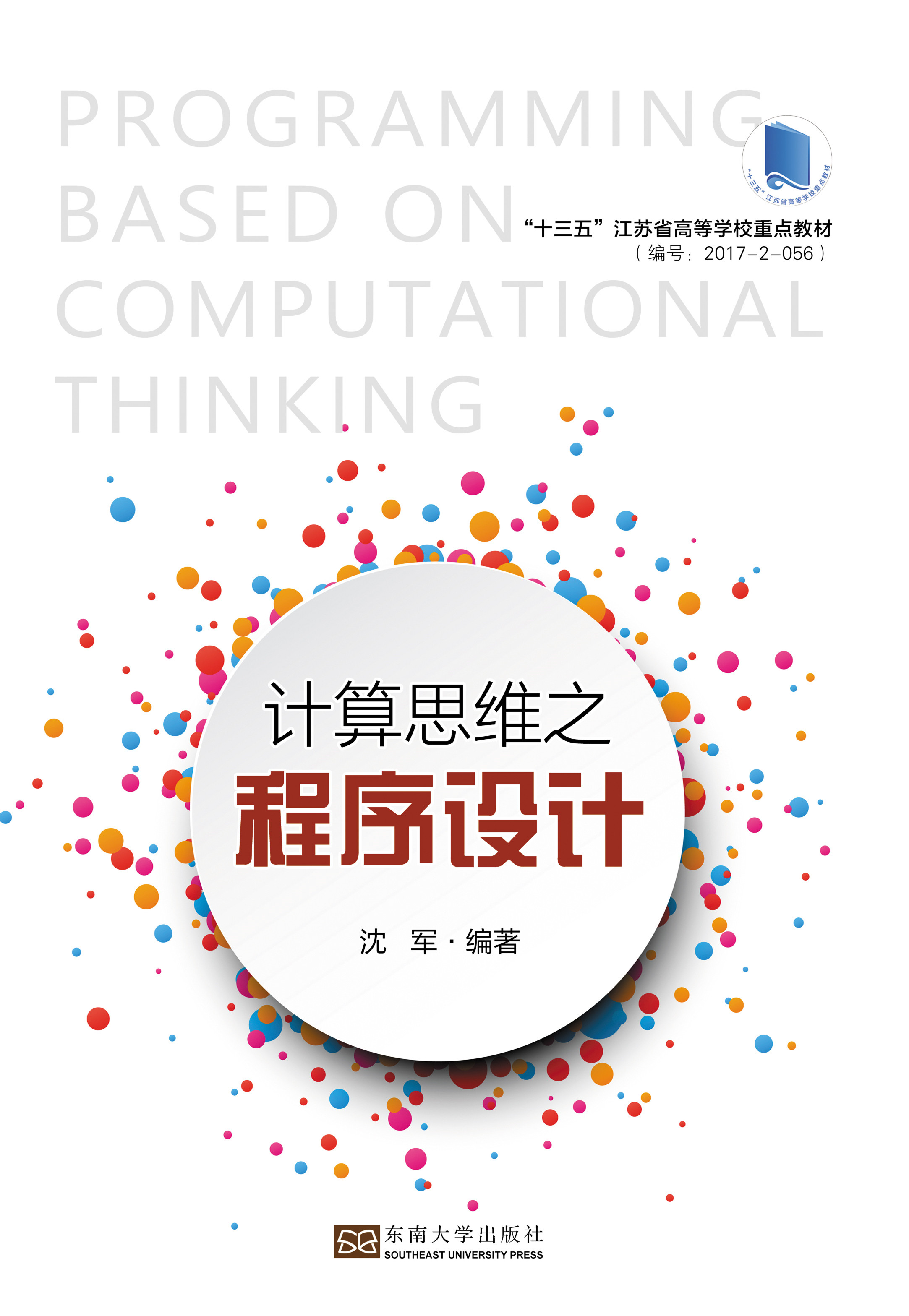 *商品名稱(chēng)*