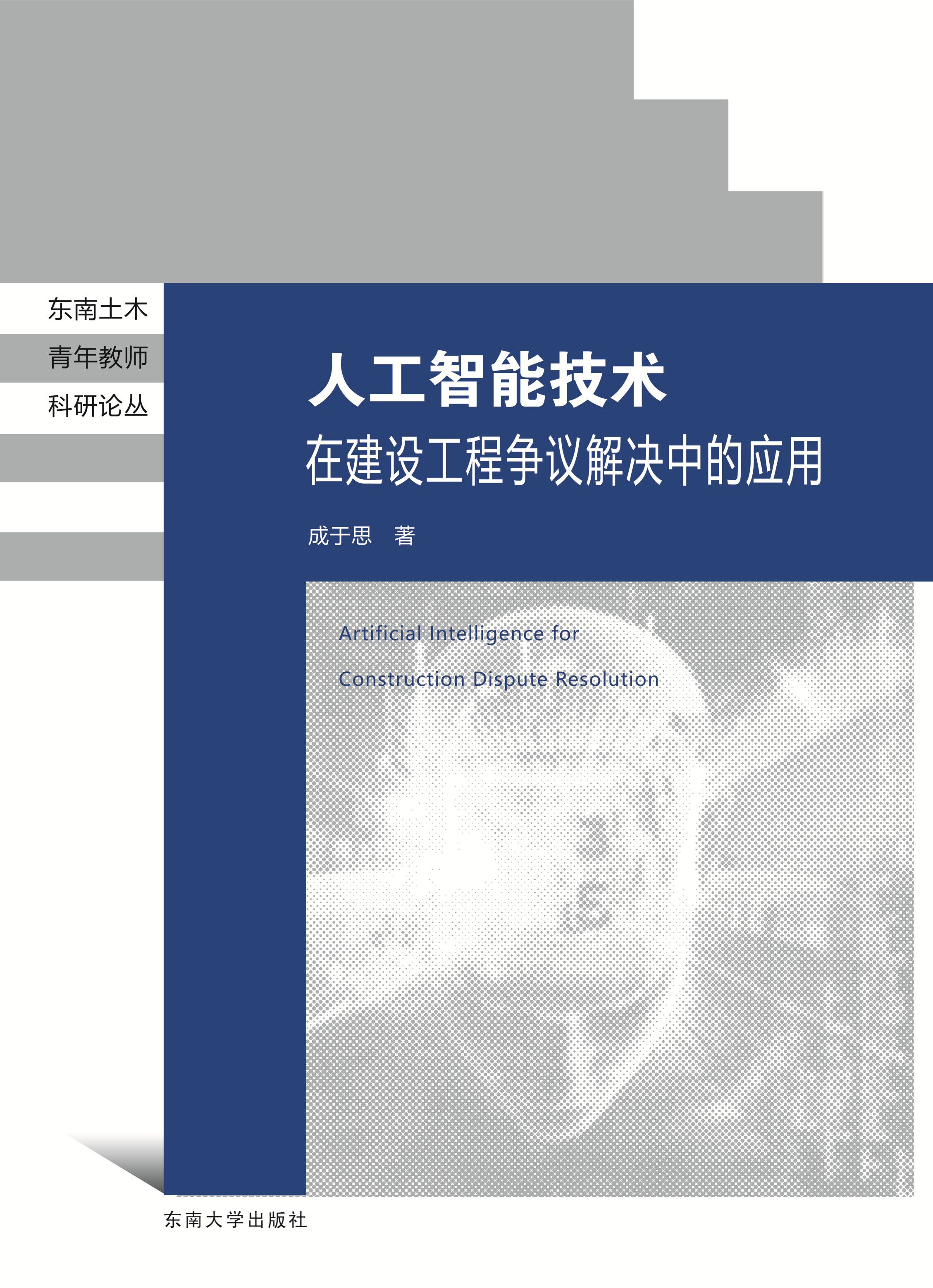 *商品名稱*