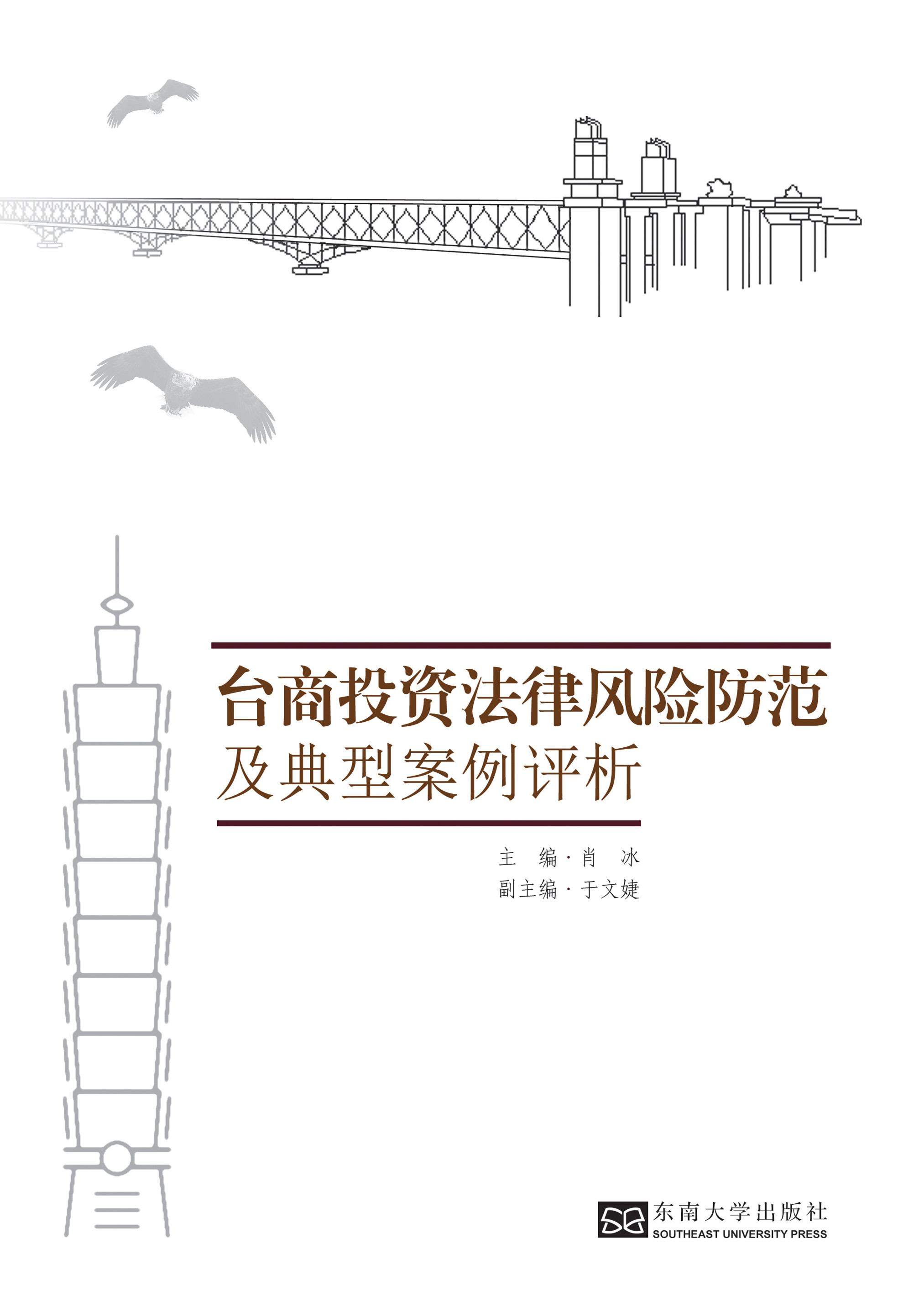 *商品名稱*