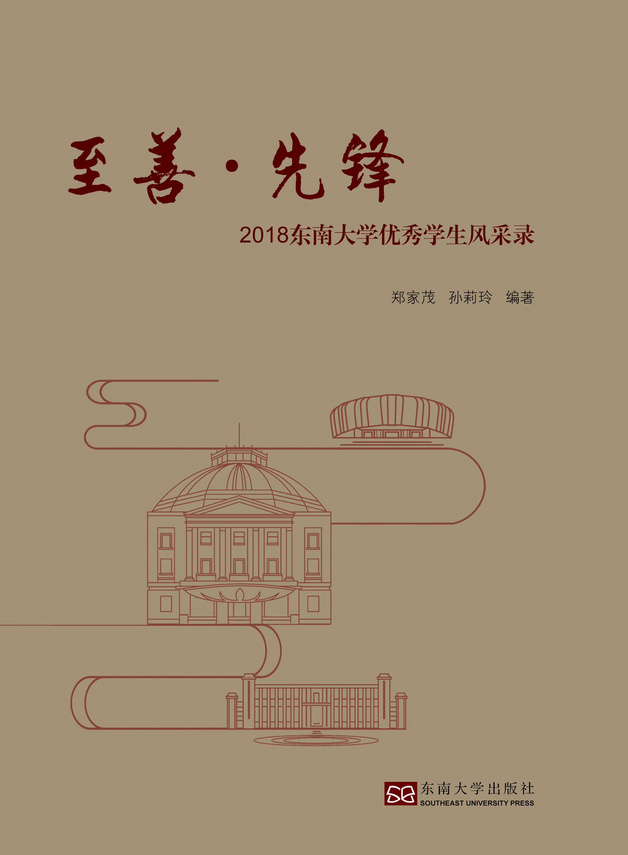 *商品名稱*