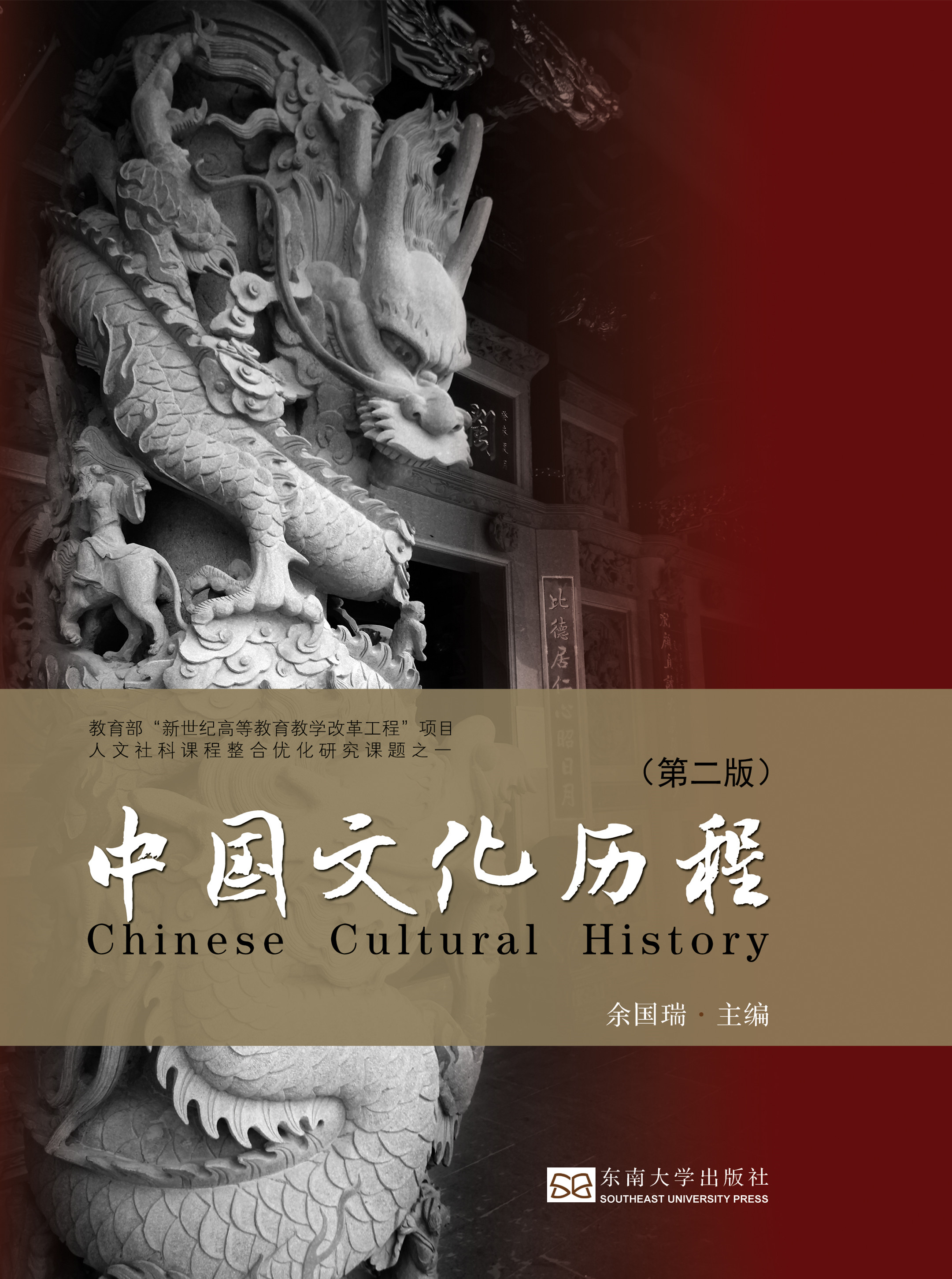 *商品名稱*