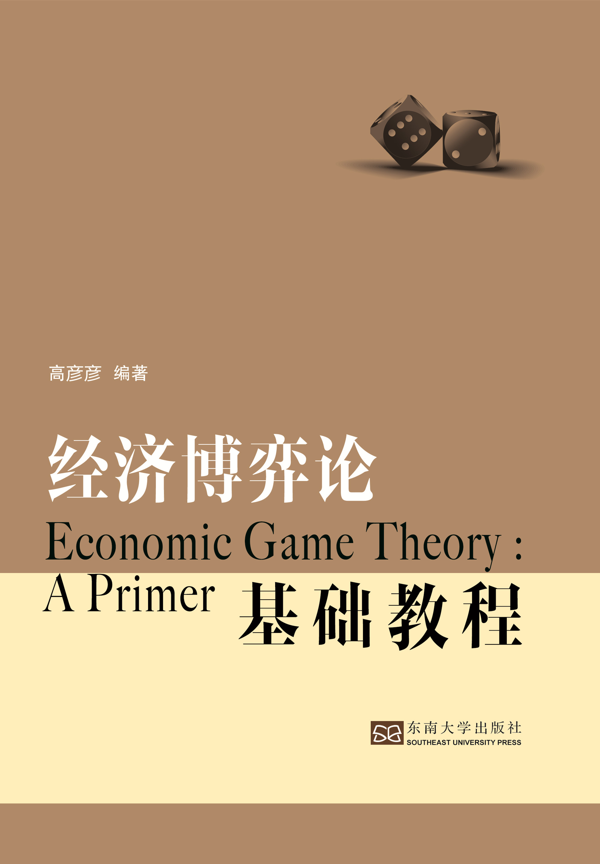 *商品名稱*