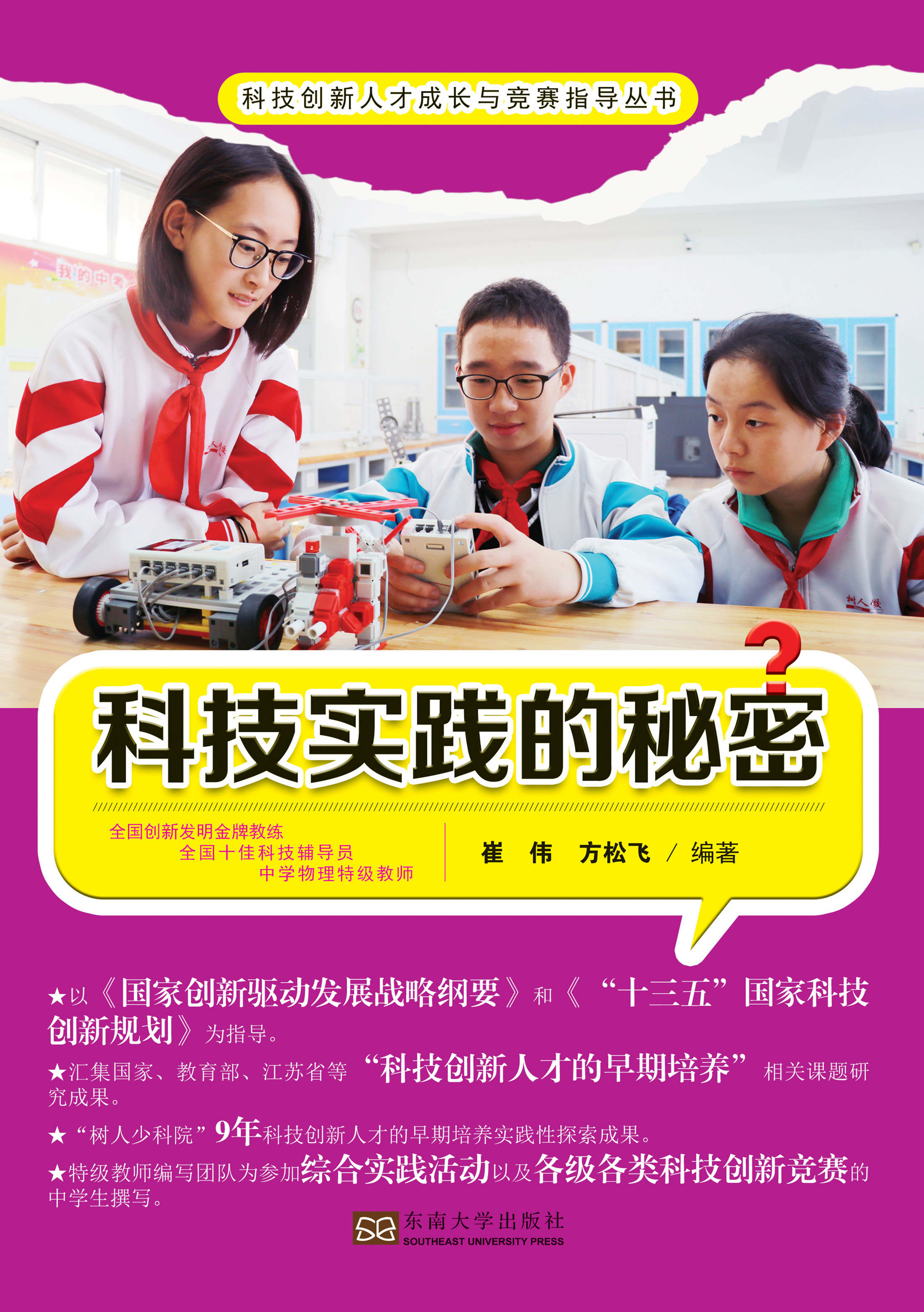 *商品名稱*