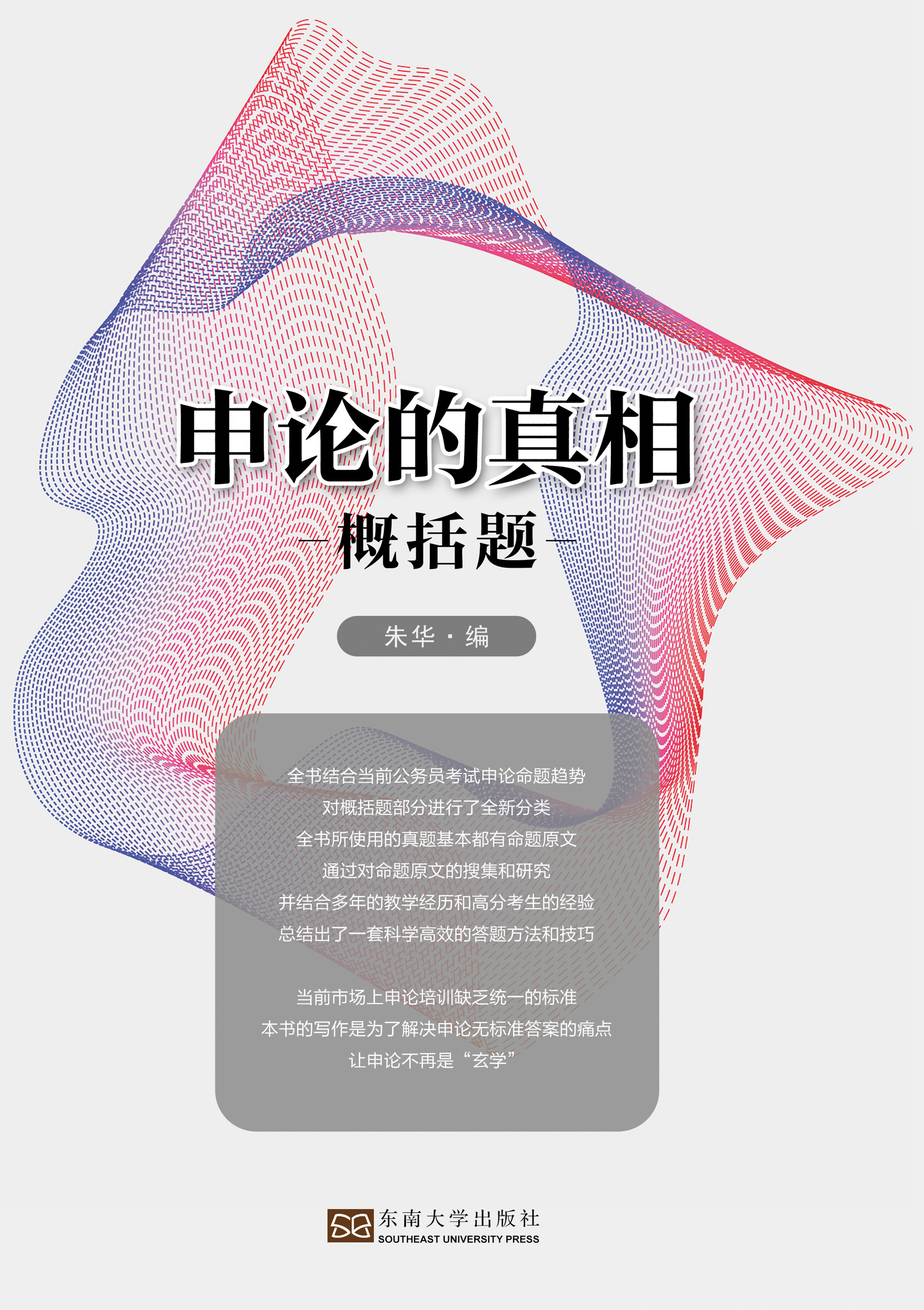 *商品名稱*