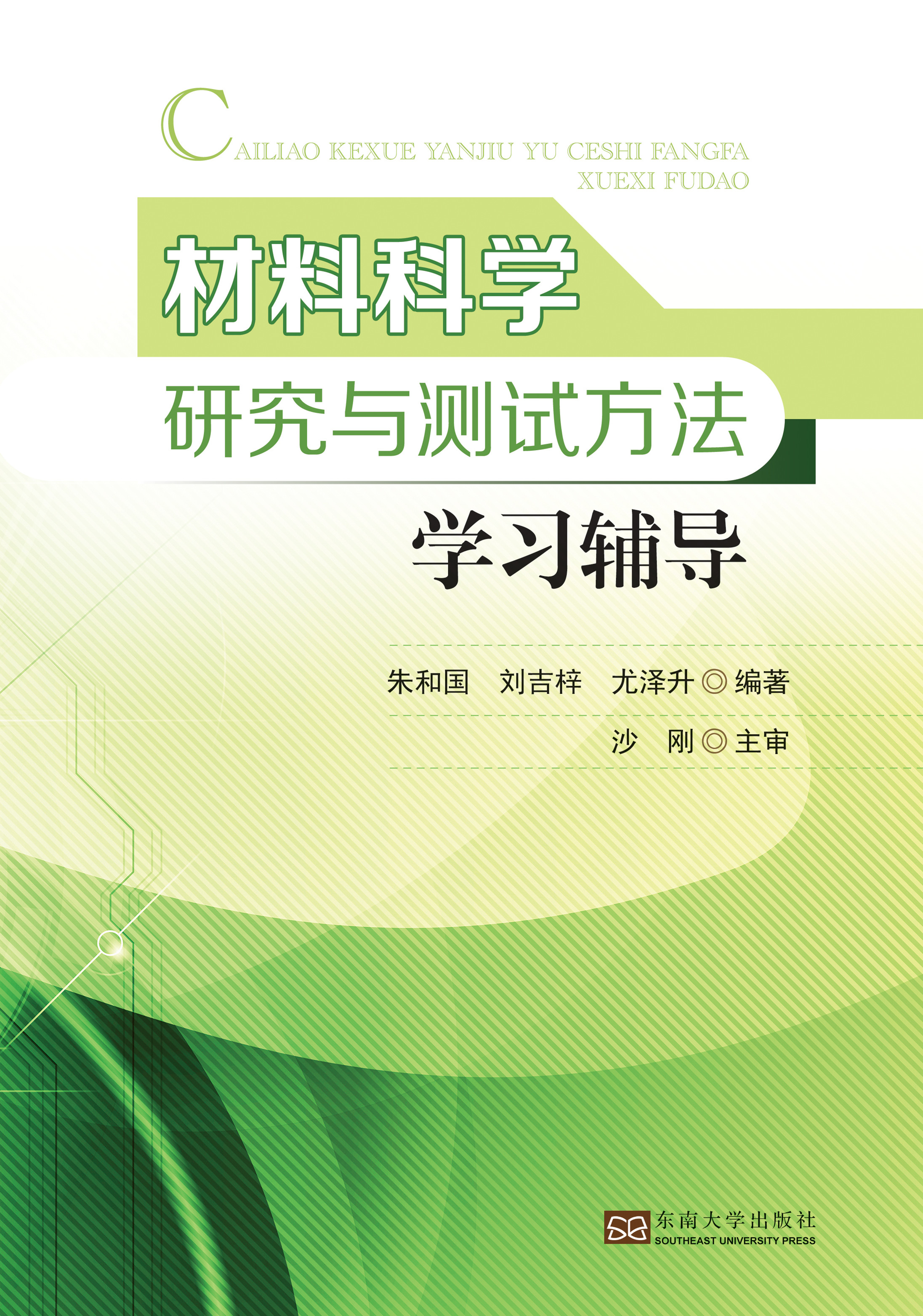 *商品名稱(chēng)*