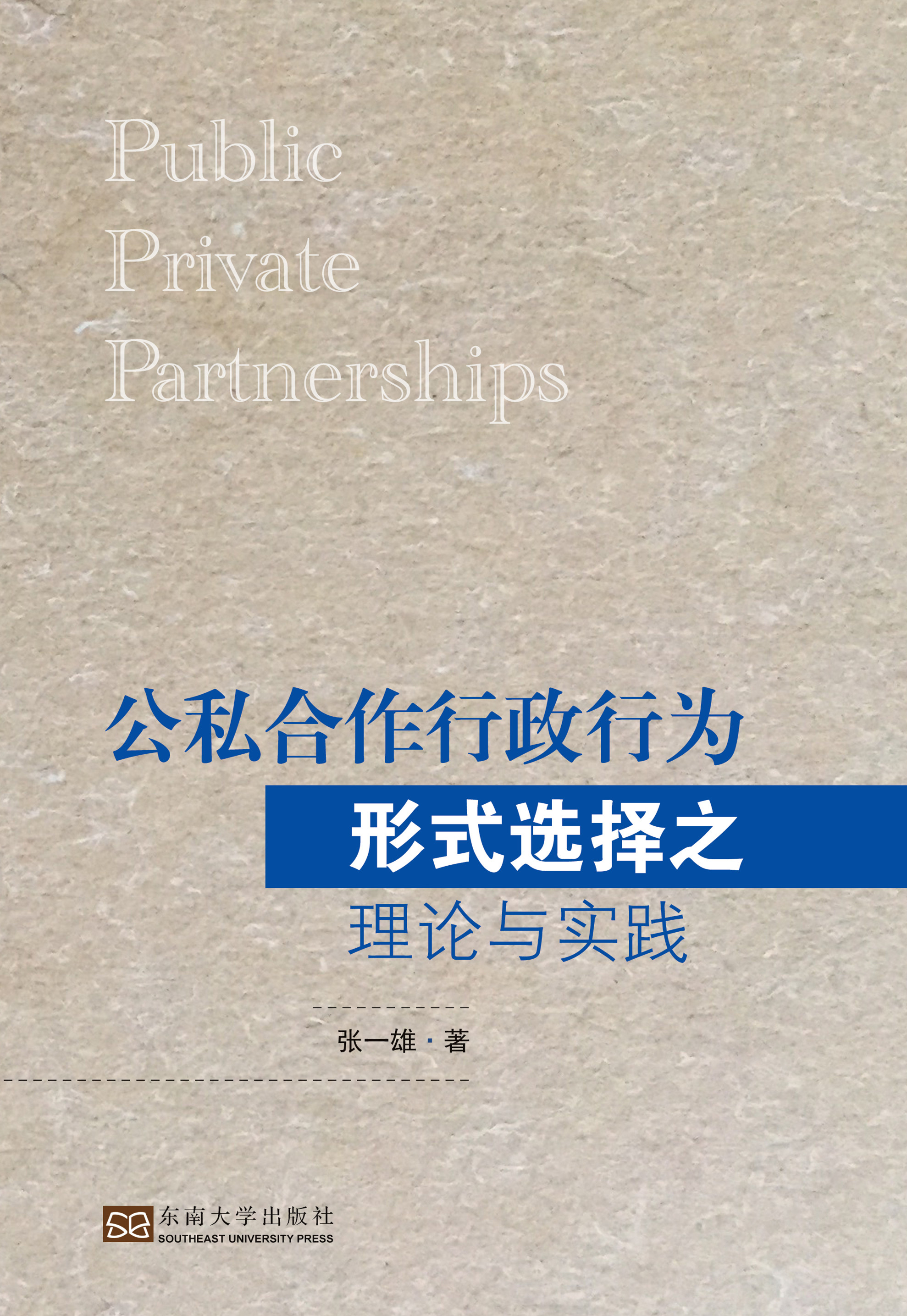 *商品名稱*