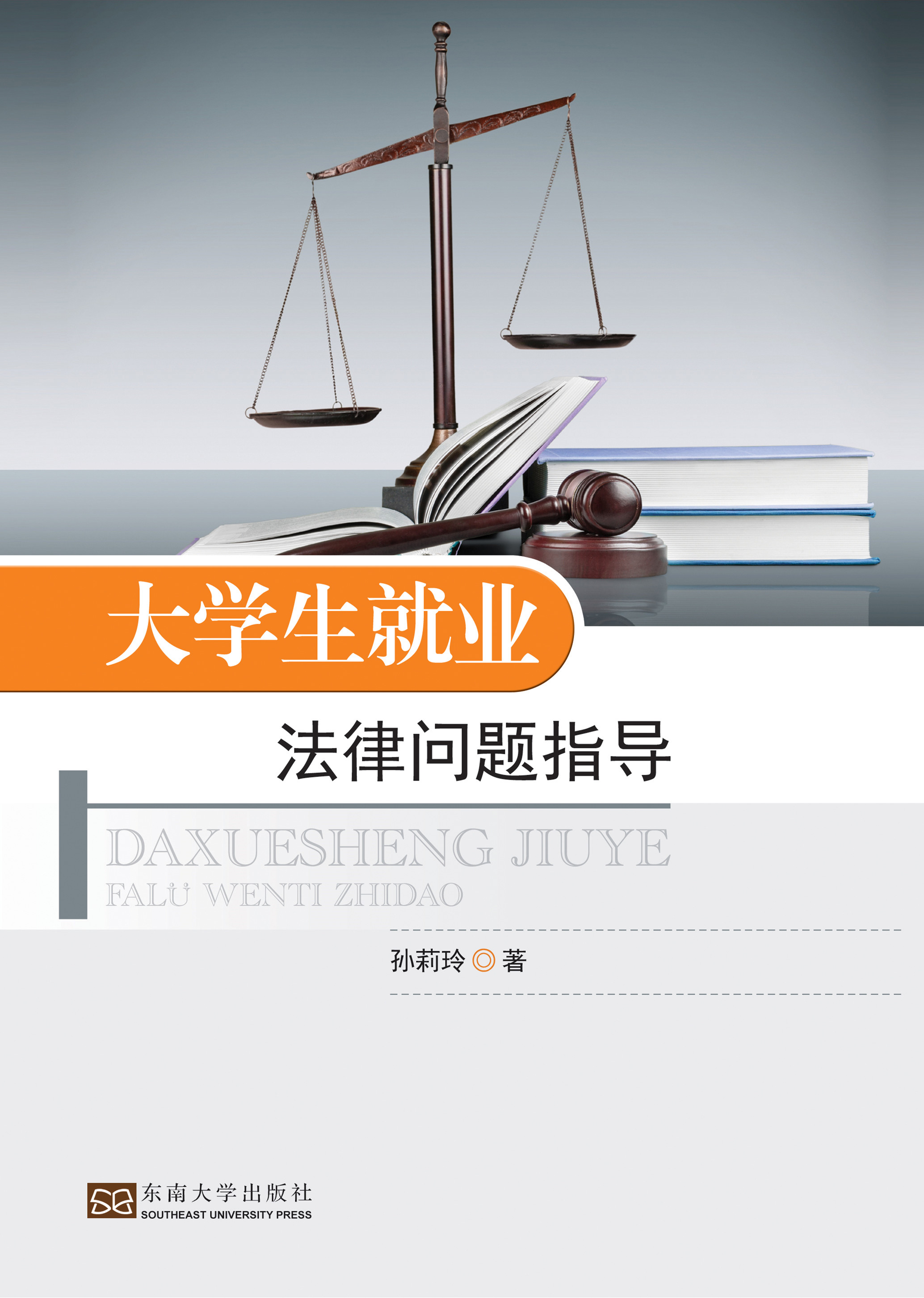 *商品名稱*