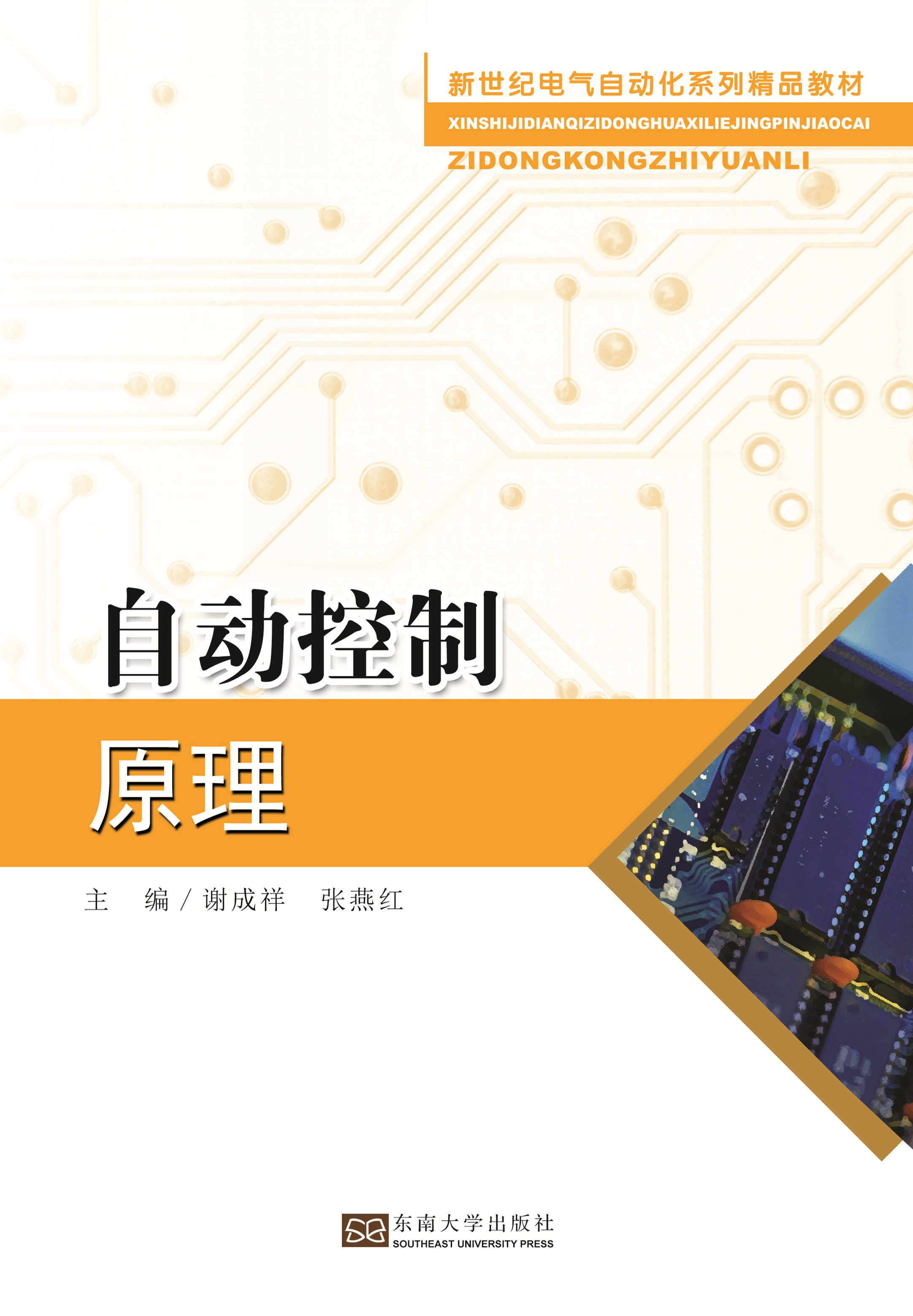 *商品名稱(chēng)*