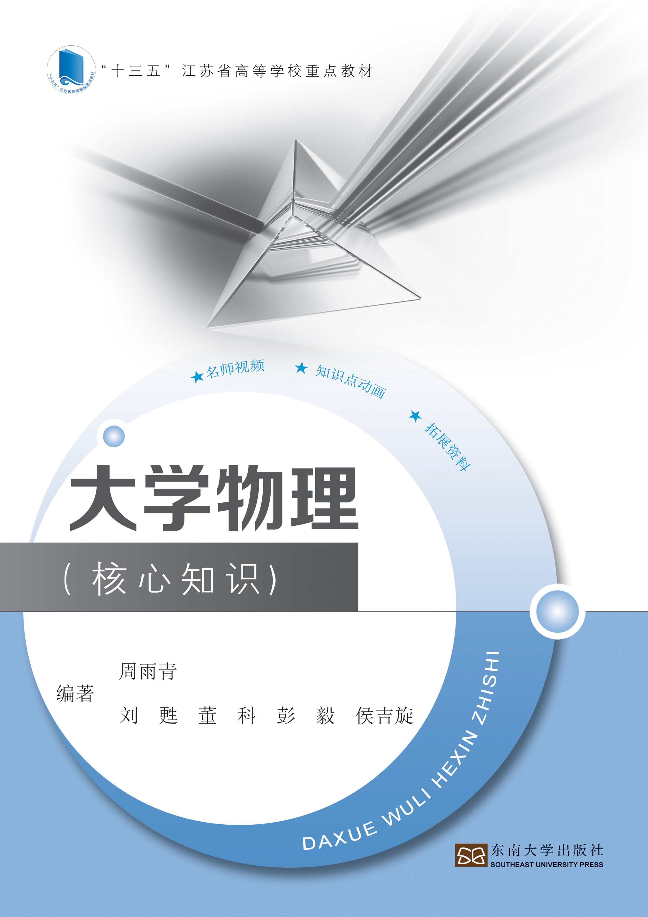 *商品名稱(chēng)*