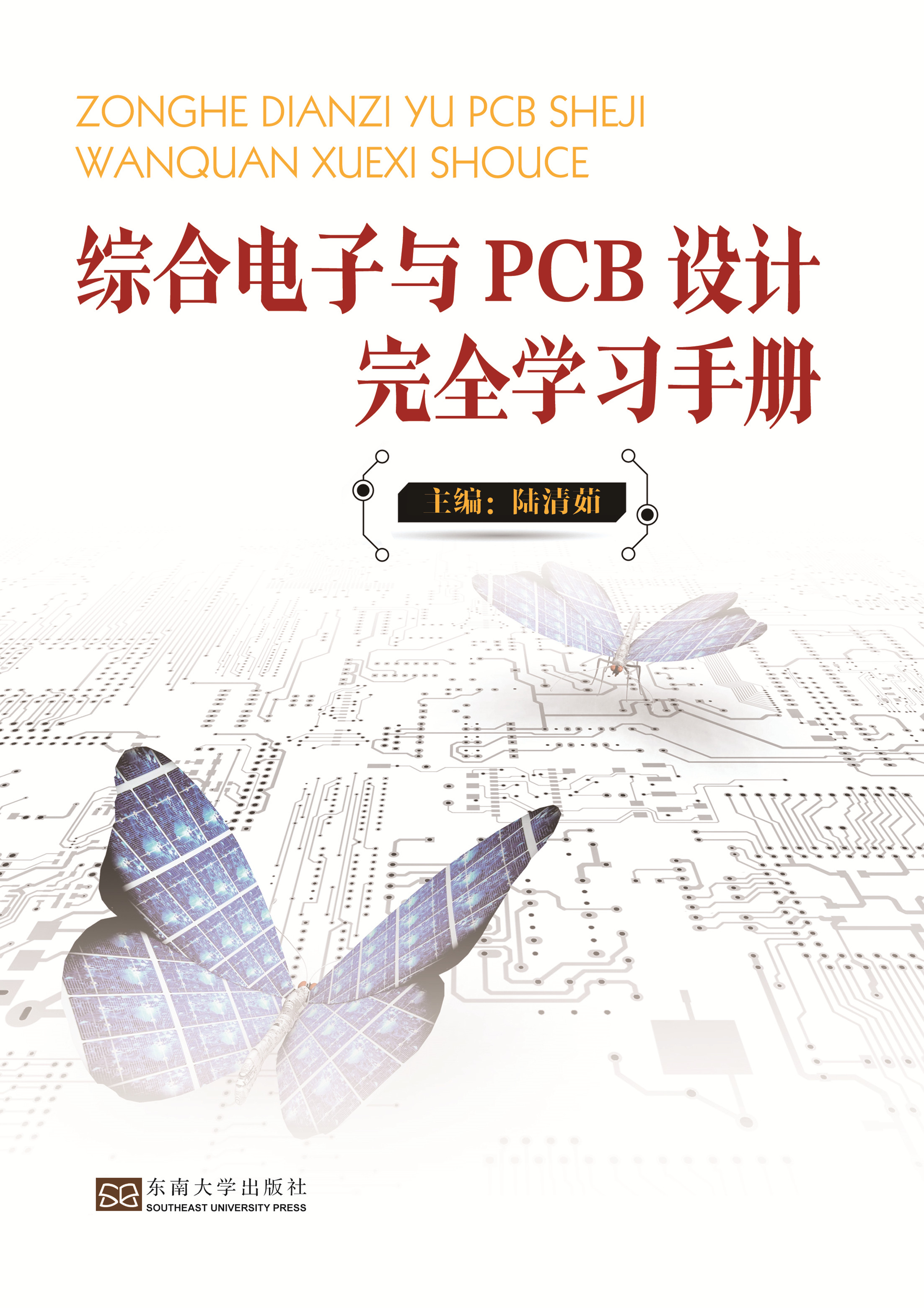 *商品名稱(chēng)*