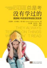 總是考沒(méi)有學(xué)過(guò)的——全_副本.jpg