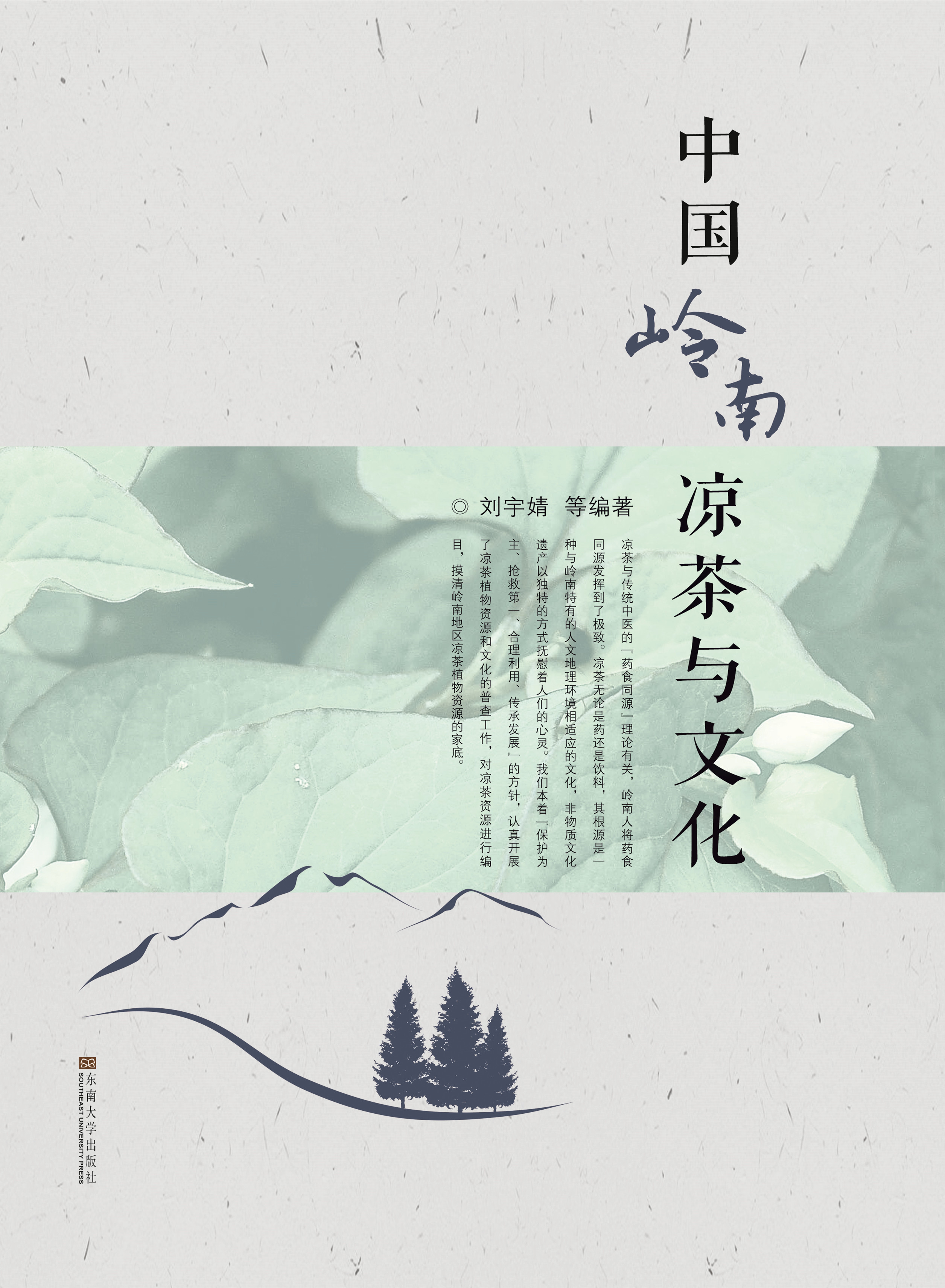 *商品名稱*