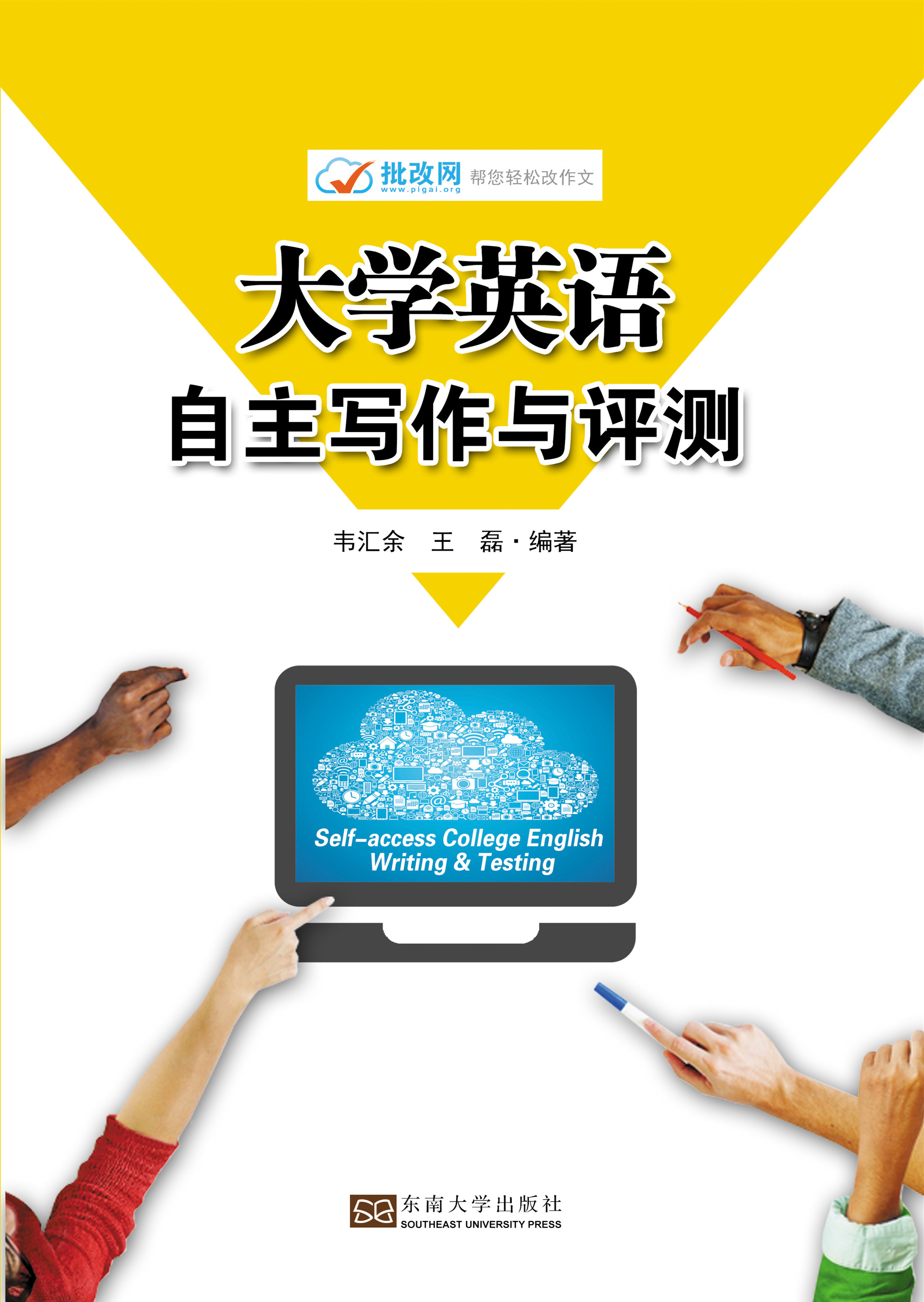 *商品名稱*