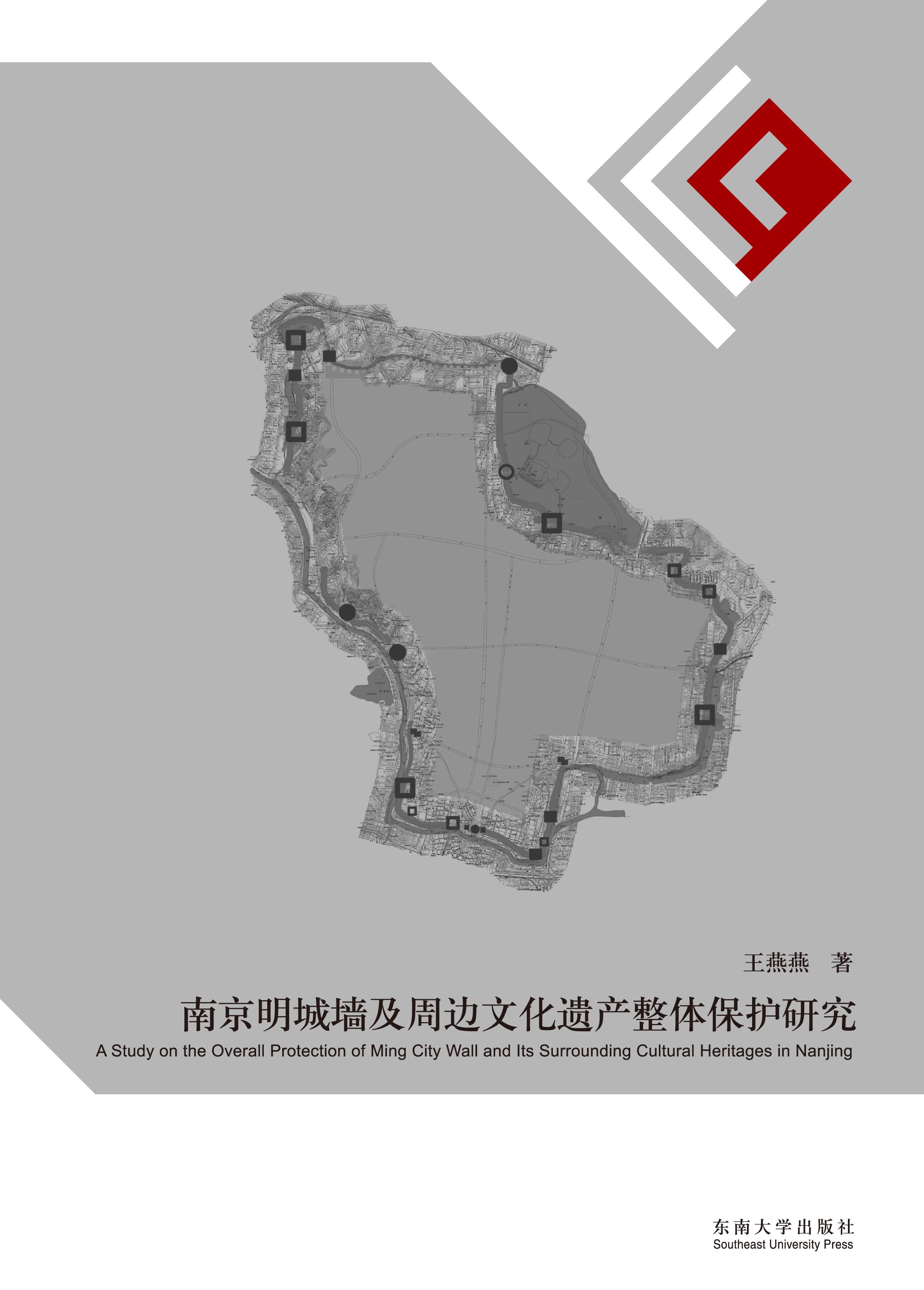 *商品名稱*