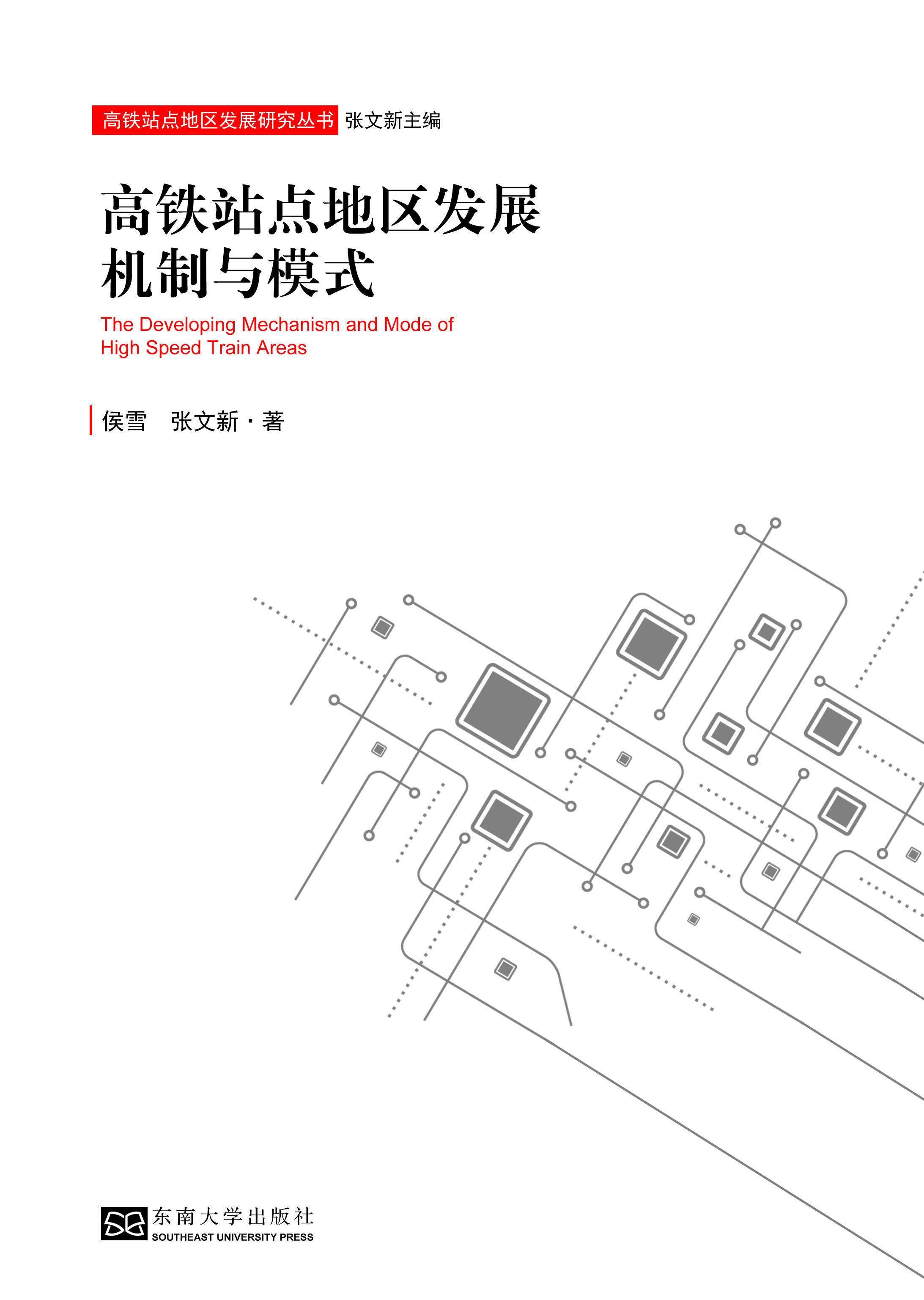 *商品名稱*