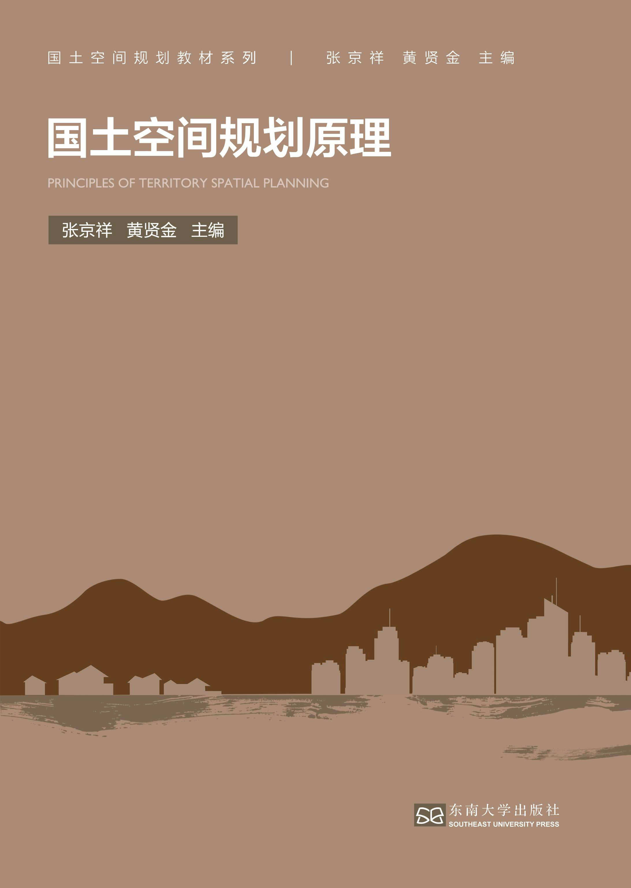 *商品名稱*