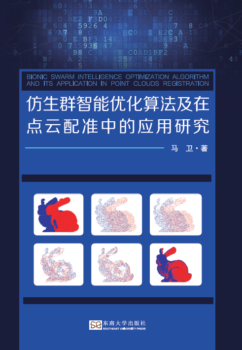 *商品名稱*