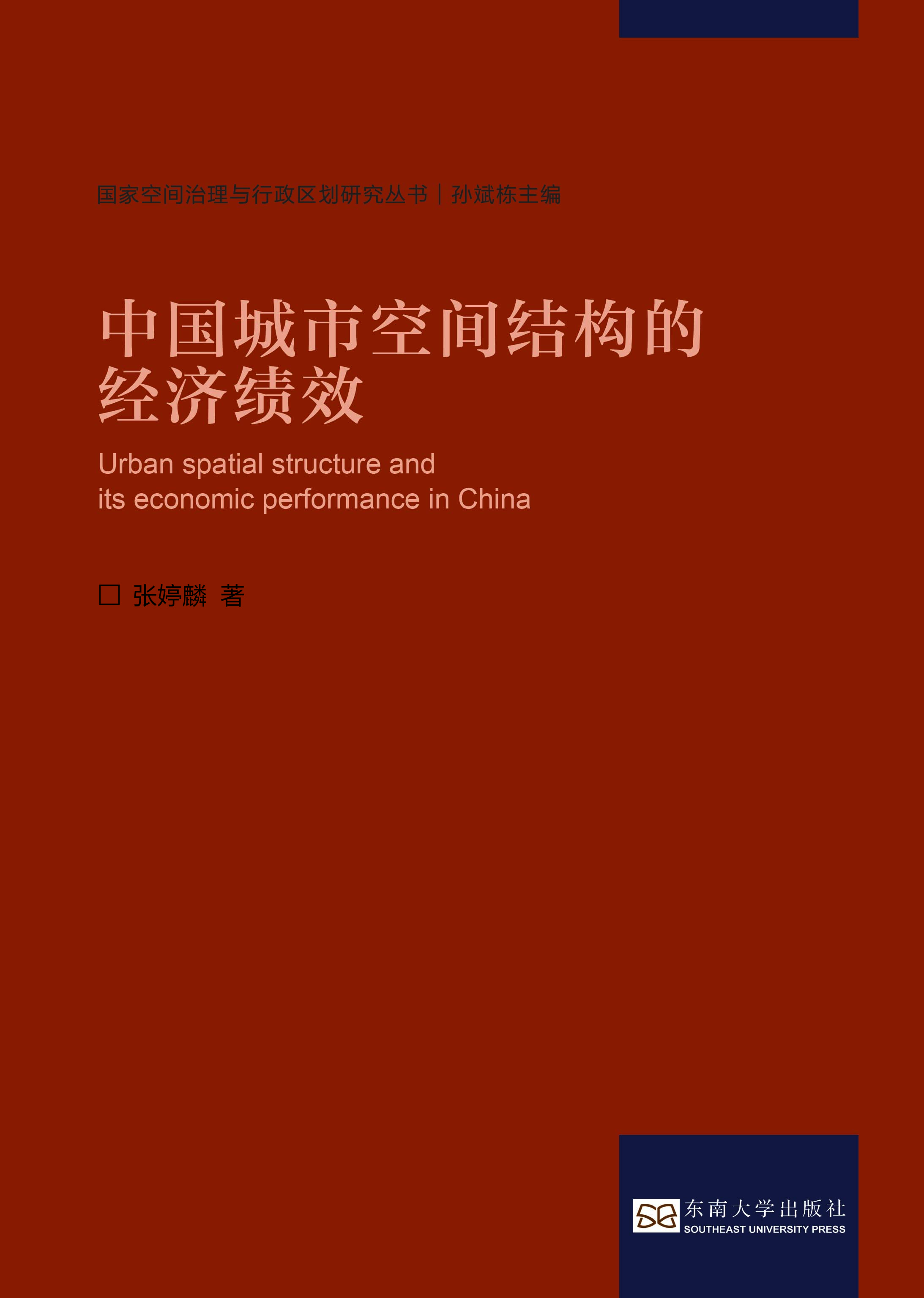 *商品名稱*