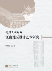 *商品名稱(chēng)*